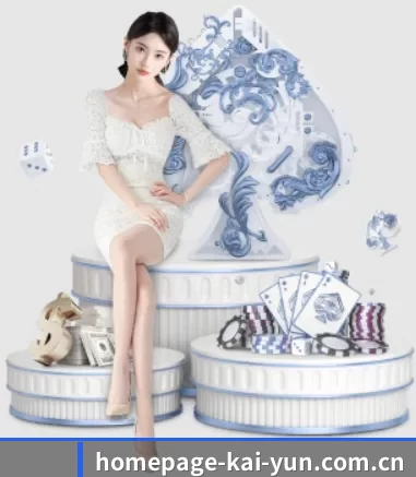 homepage-kai-yun.com.cn APP