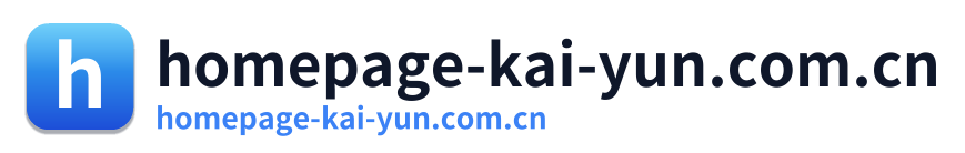 homepage-kai-yun.com.cn